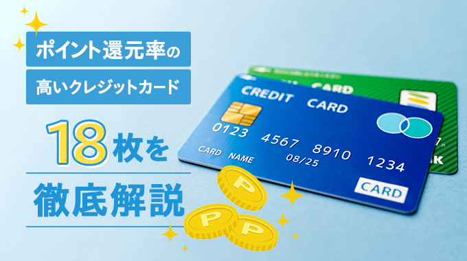 個人事業主やフリーランスが経費計上で使うべきガソリンカード8選