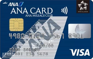 ANA一般カード（VISA・マスター）