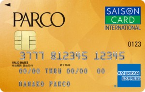 PARCOカード（PARCOアメリカン・エキスプレス・カード）